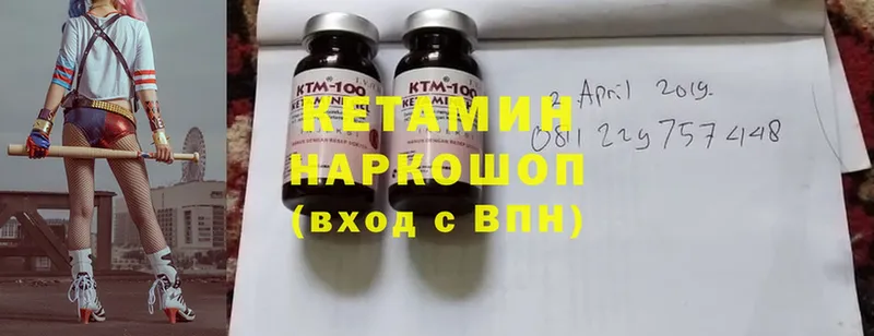 кракен маркетплейс  Мышкин  Кетамин ketamine 